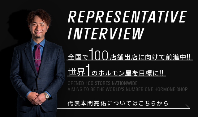 sp_banner_interview